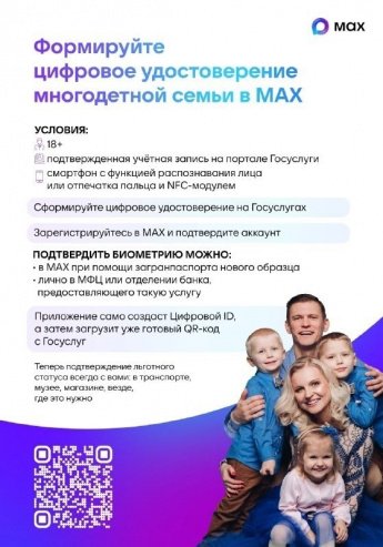 Госкан