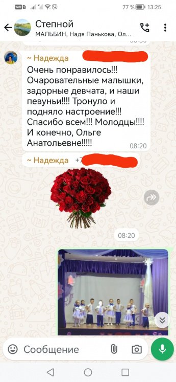 Отзывы о нашей работе