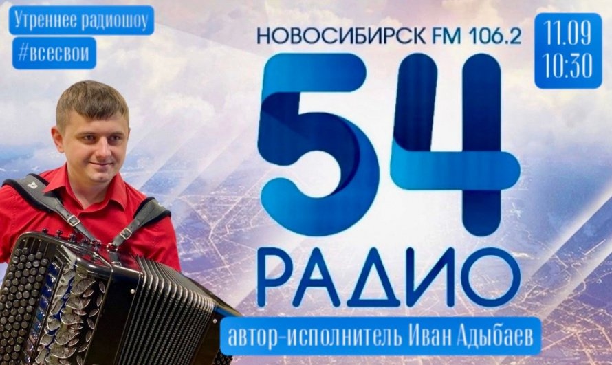 Иван Сергеевич Адыбаев - руководитель хора "Сосновушка"