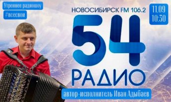 Иван Сергеевич Адыбаев - руководитель хора "Сосновушка"