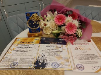 Урааа!!! Мы снова первые! 