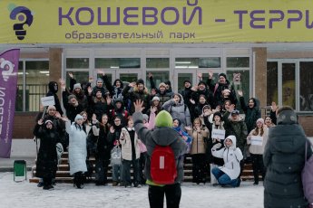 «СЕМЕЙНЫЙ РАЙОН» молодежный районный форум 2024