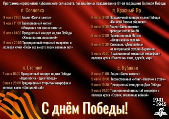 День Победы!!!